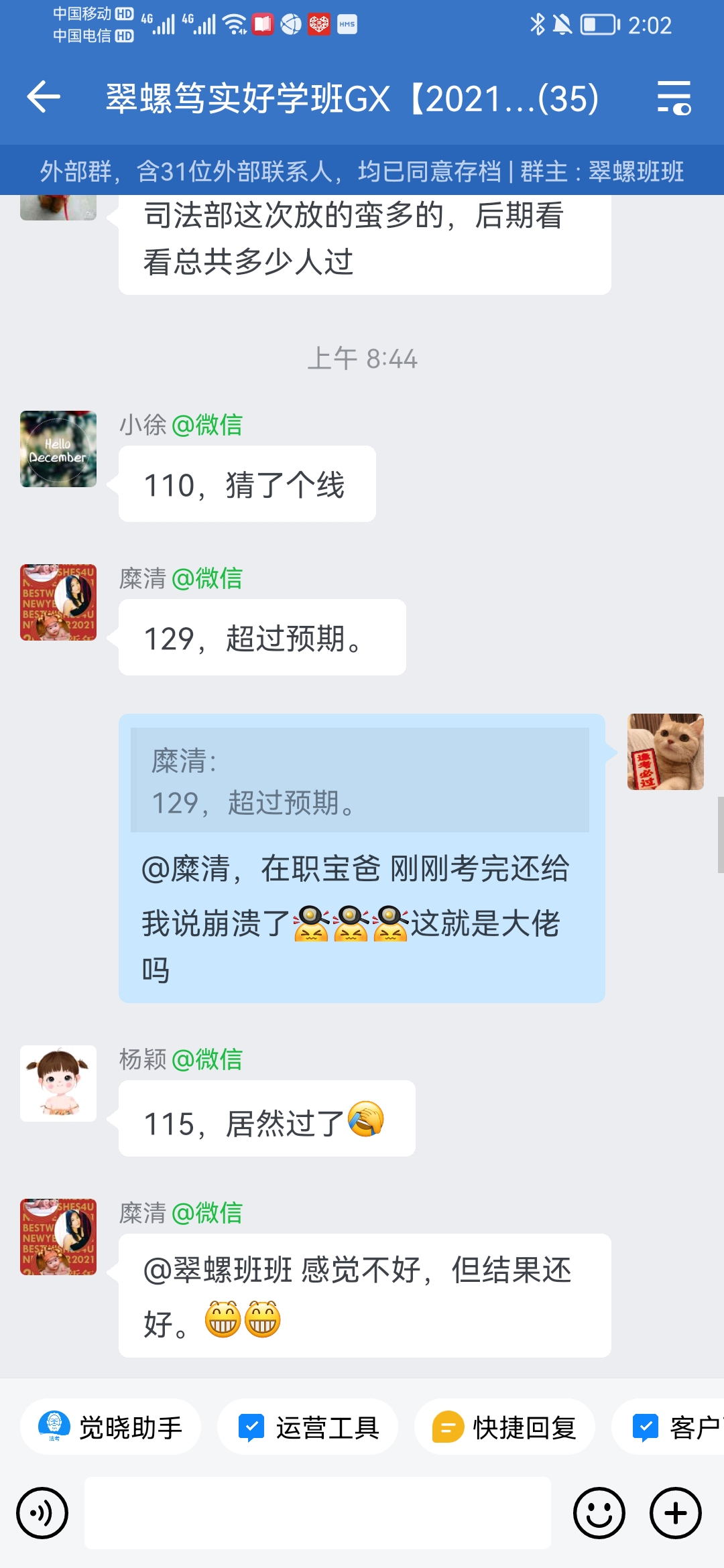 经验贴图片