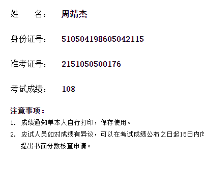 经验贴图片