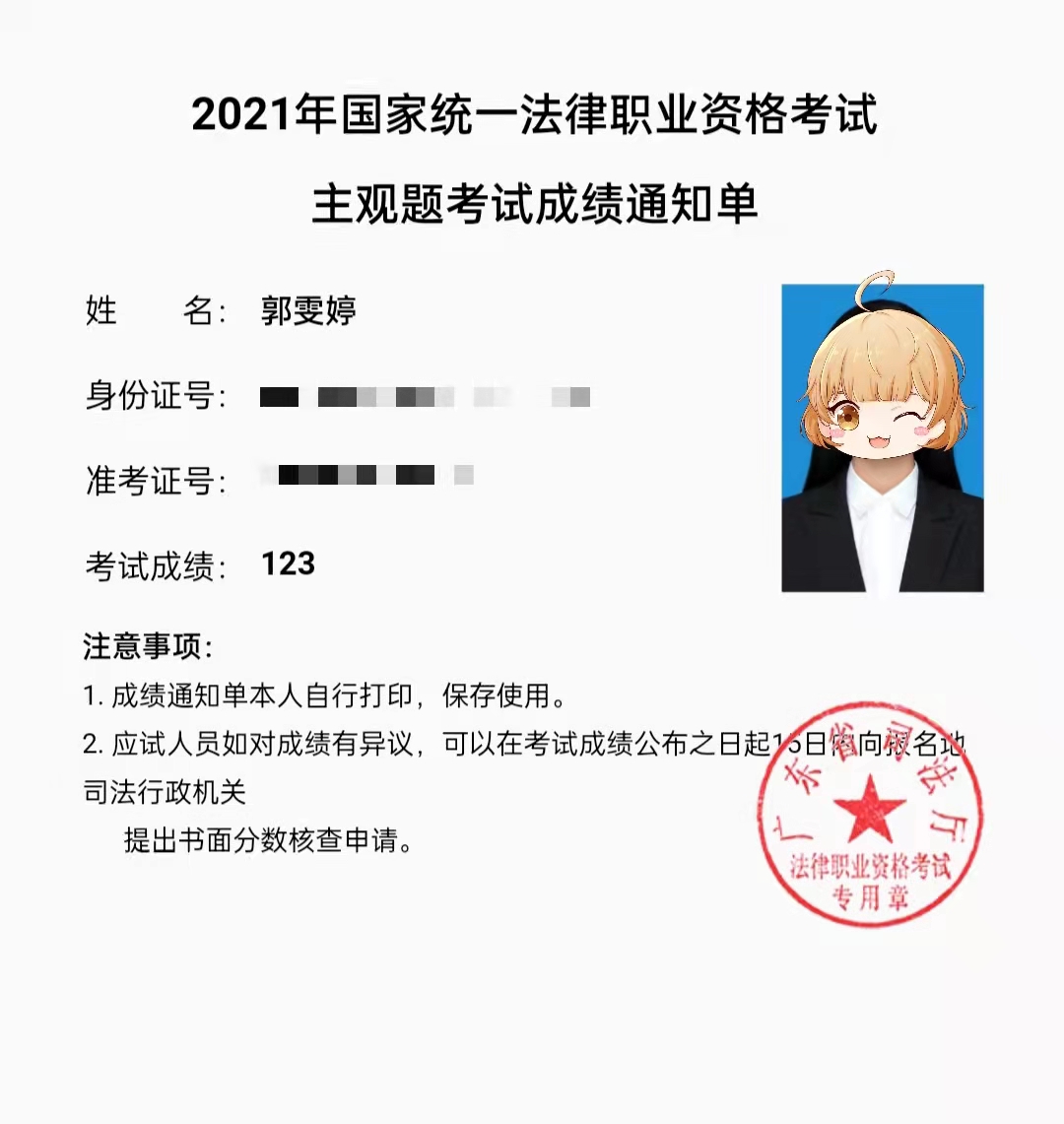 经验贴图片