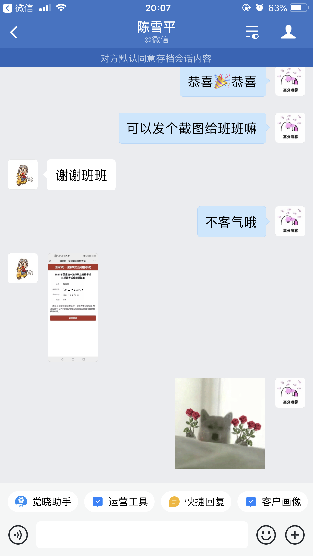 经验贴图片