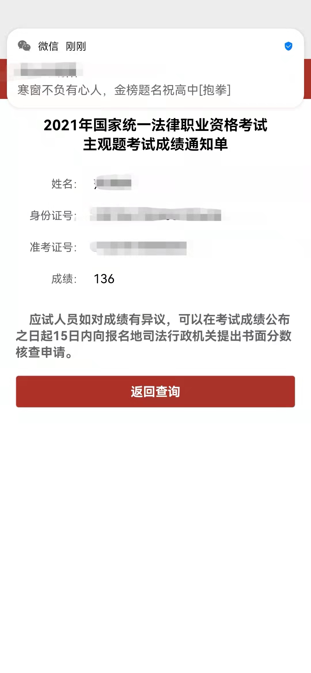 经验贴图片