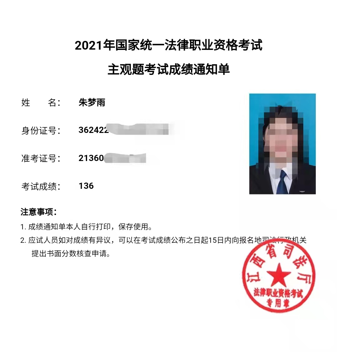 经验贴图片