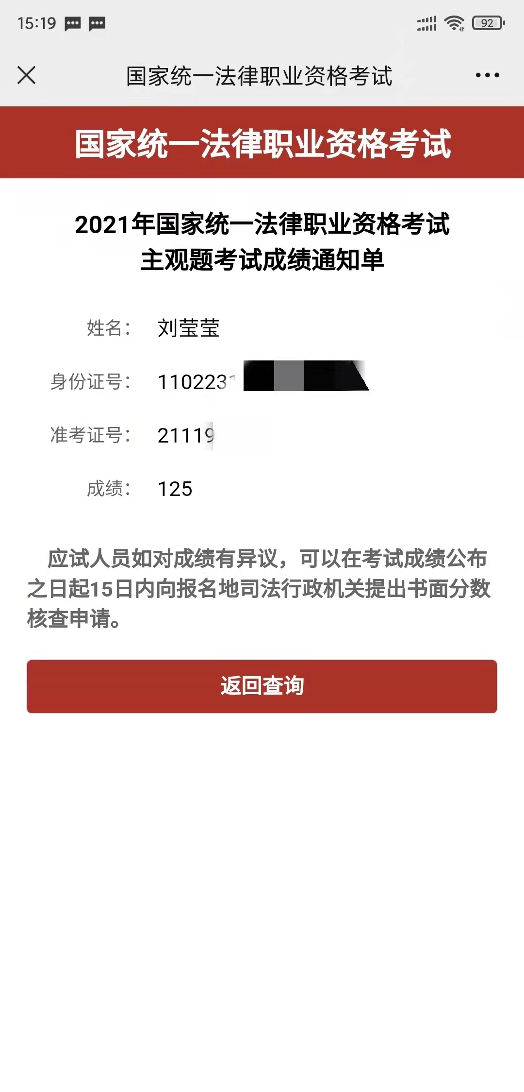 经验贴图片