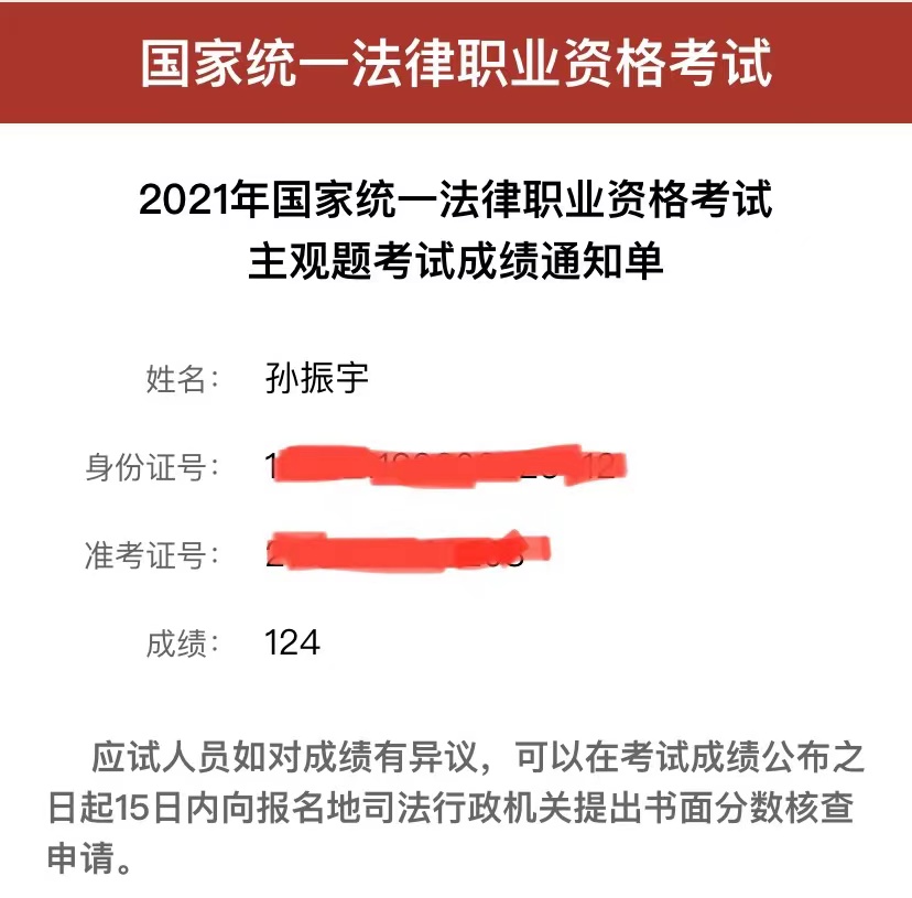 经验贴图片