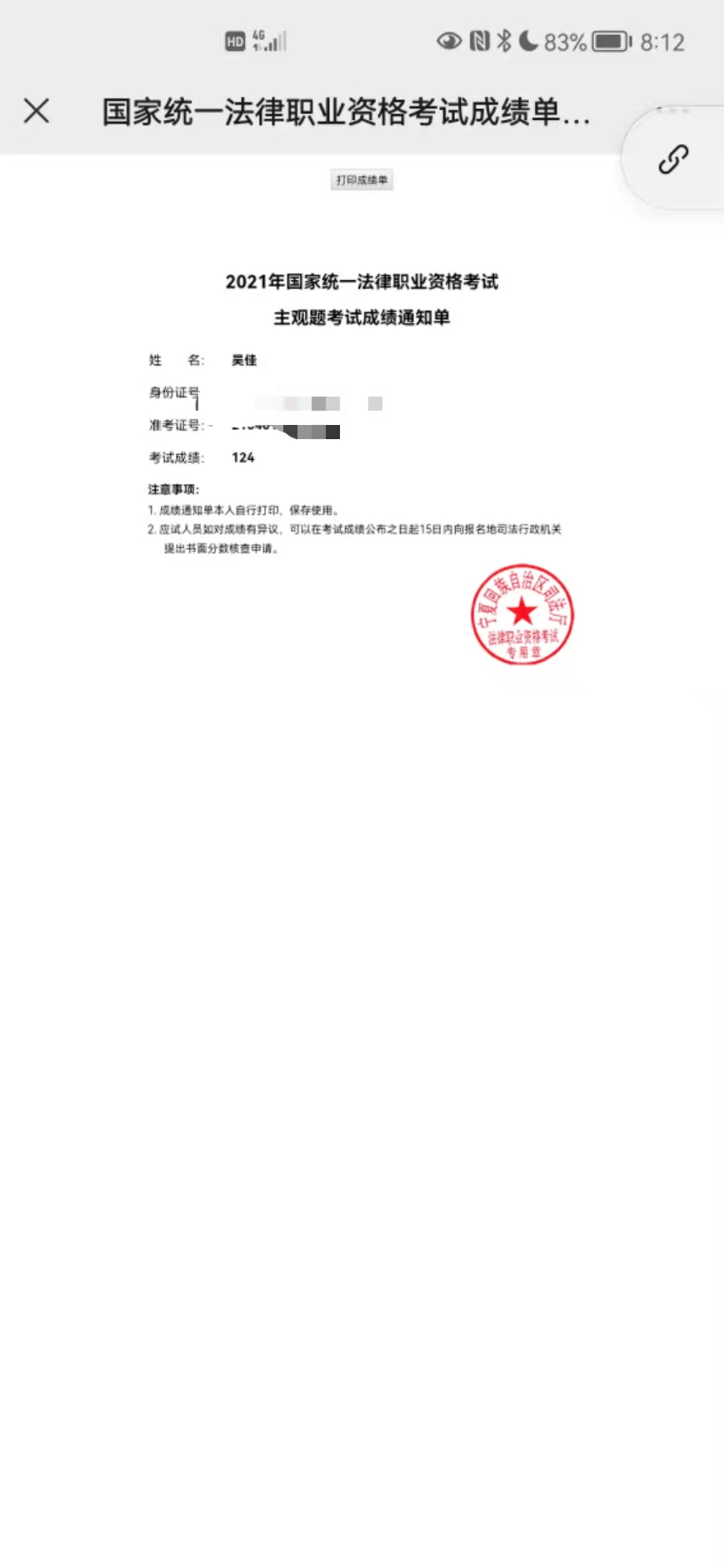 经验贴图片