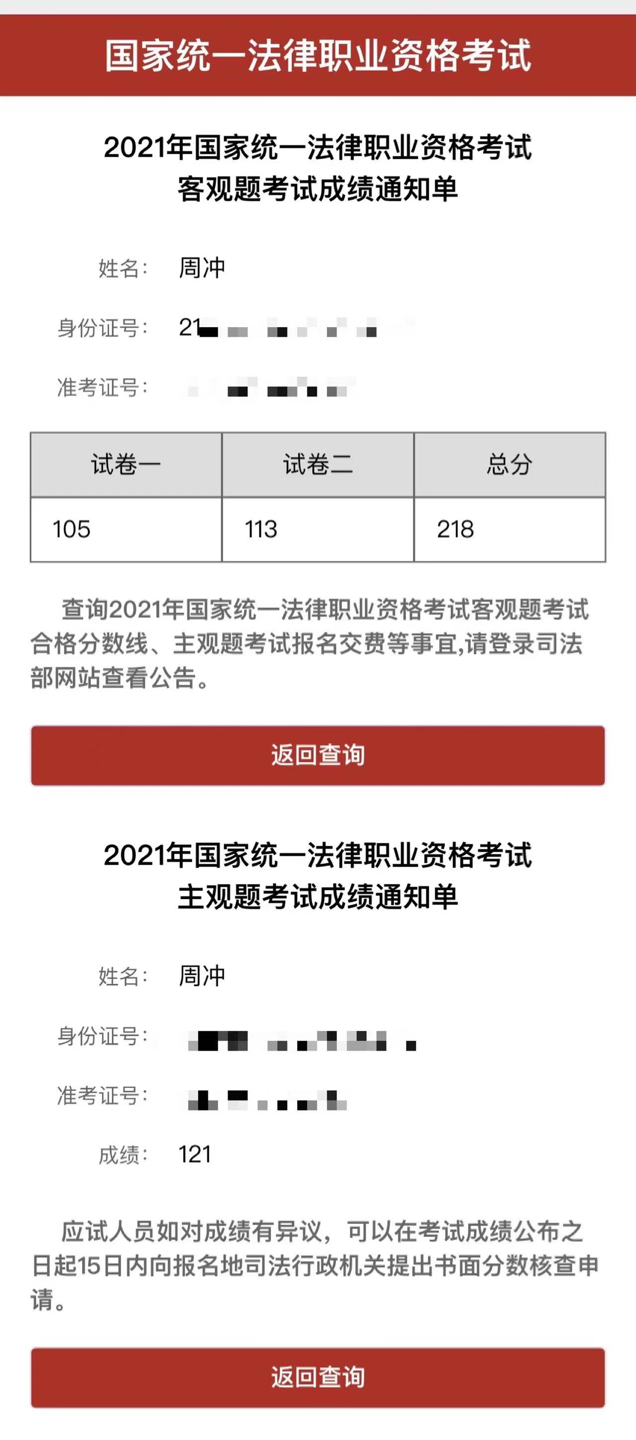 经验贴图片