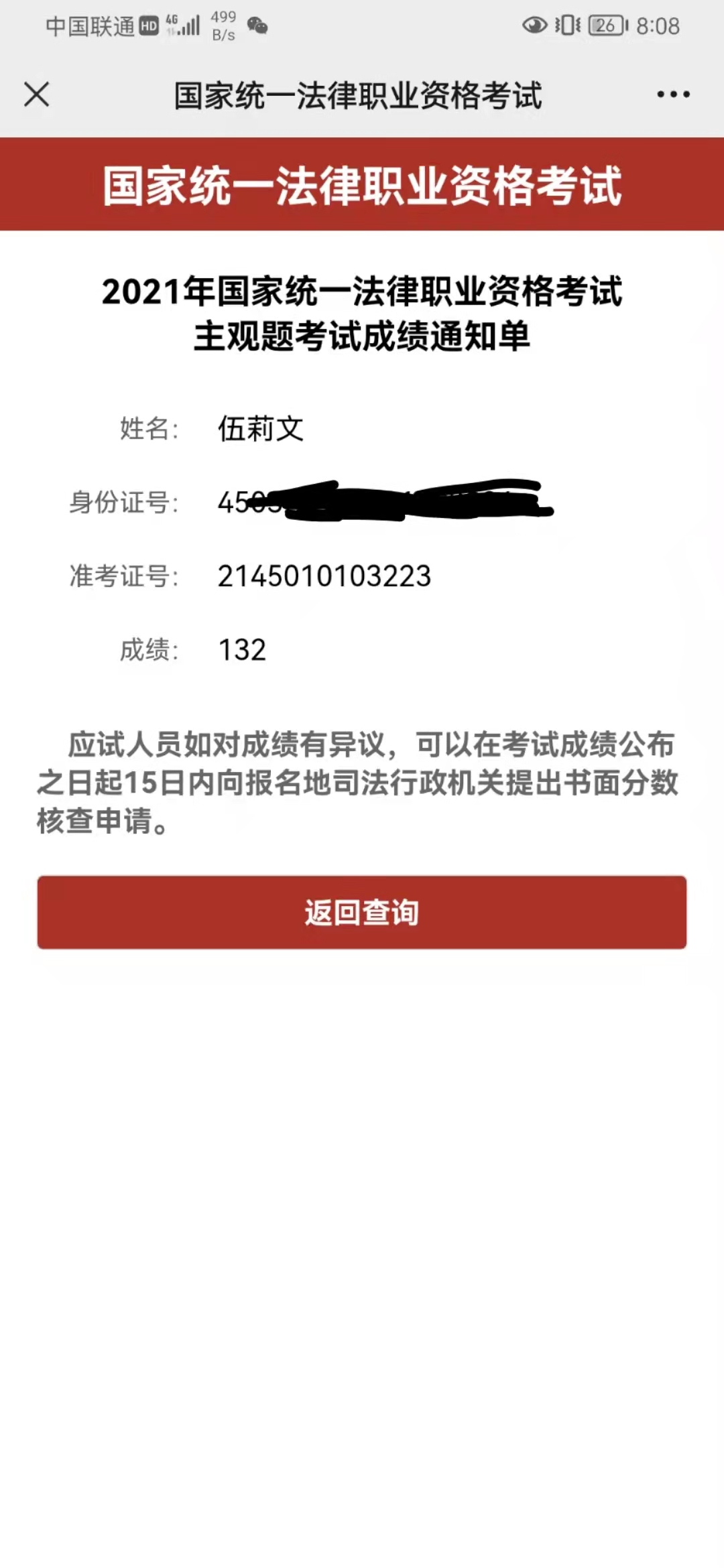 经验贴图片