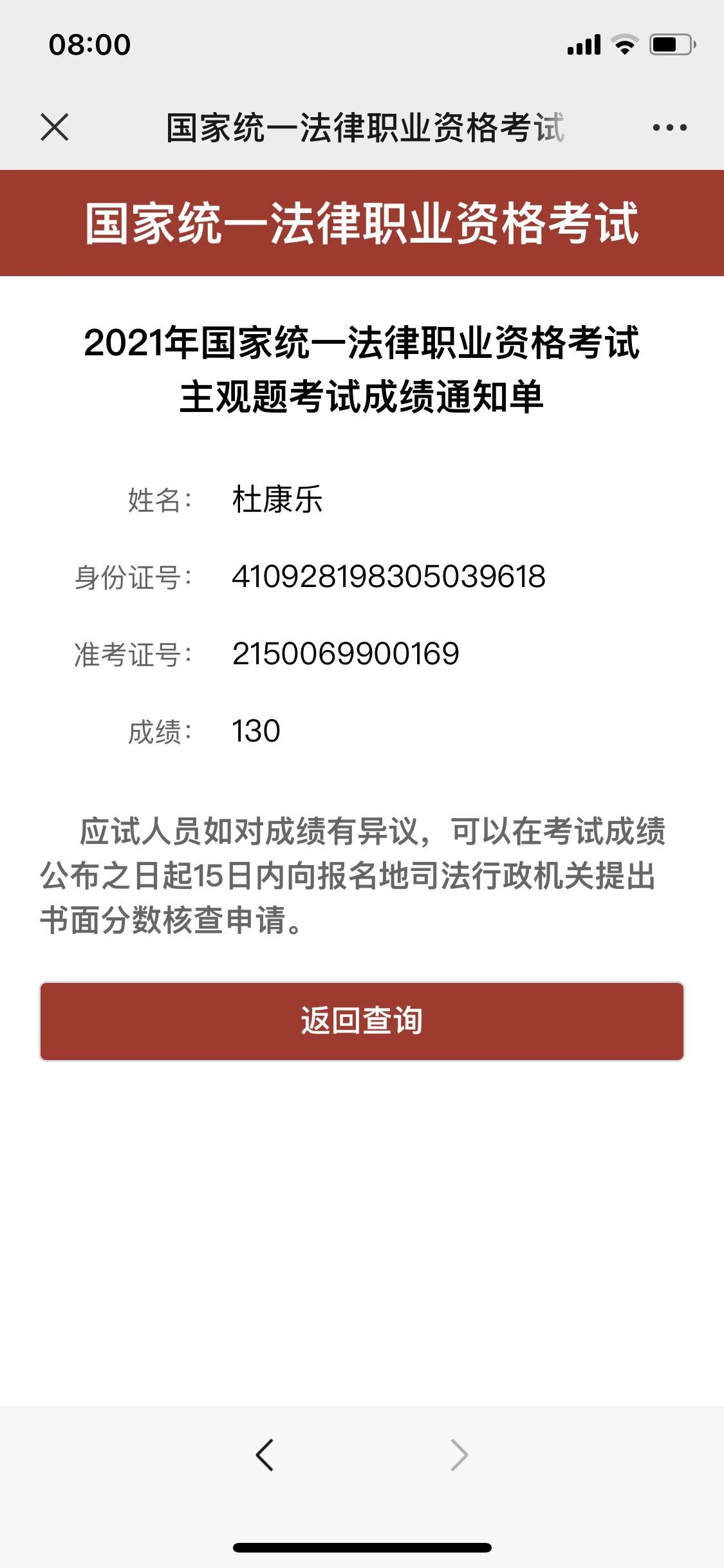 经验贴图片