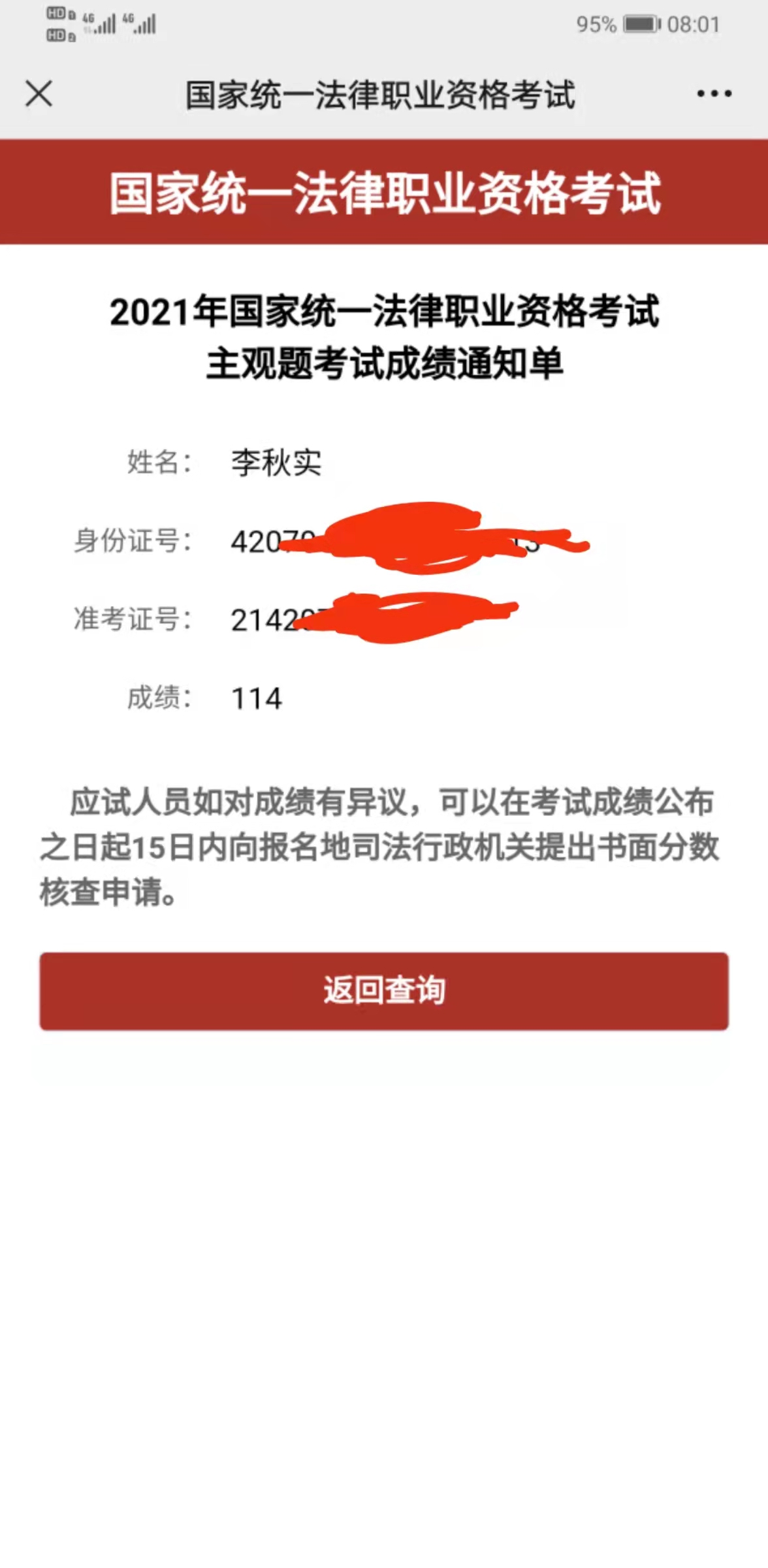 经验贴图片