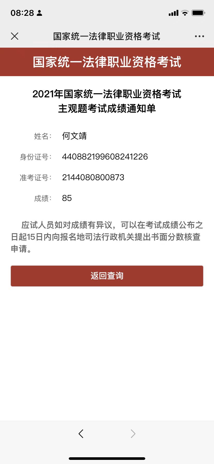 经验贴图片