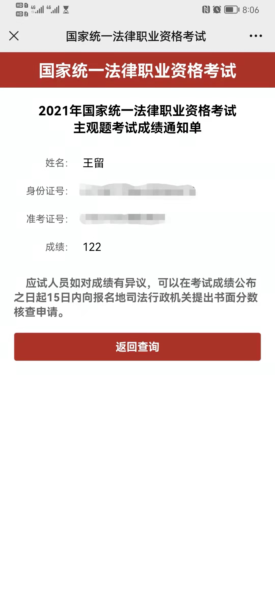 经验贴图片