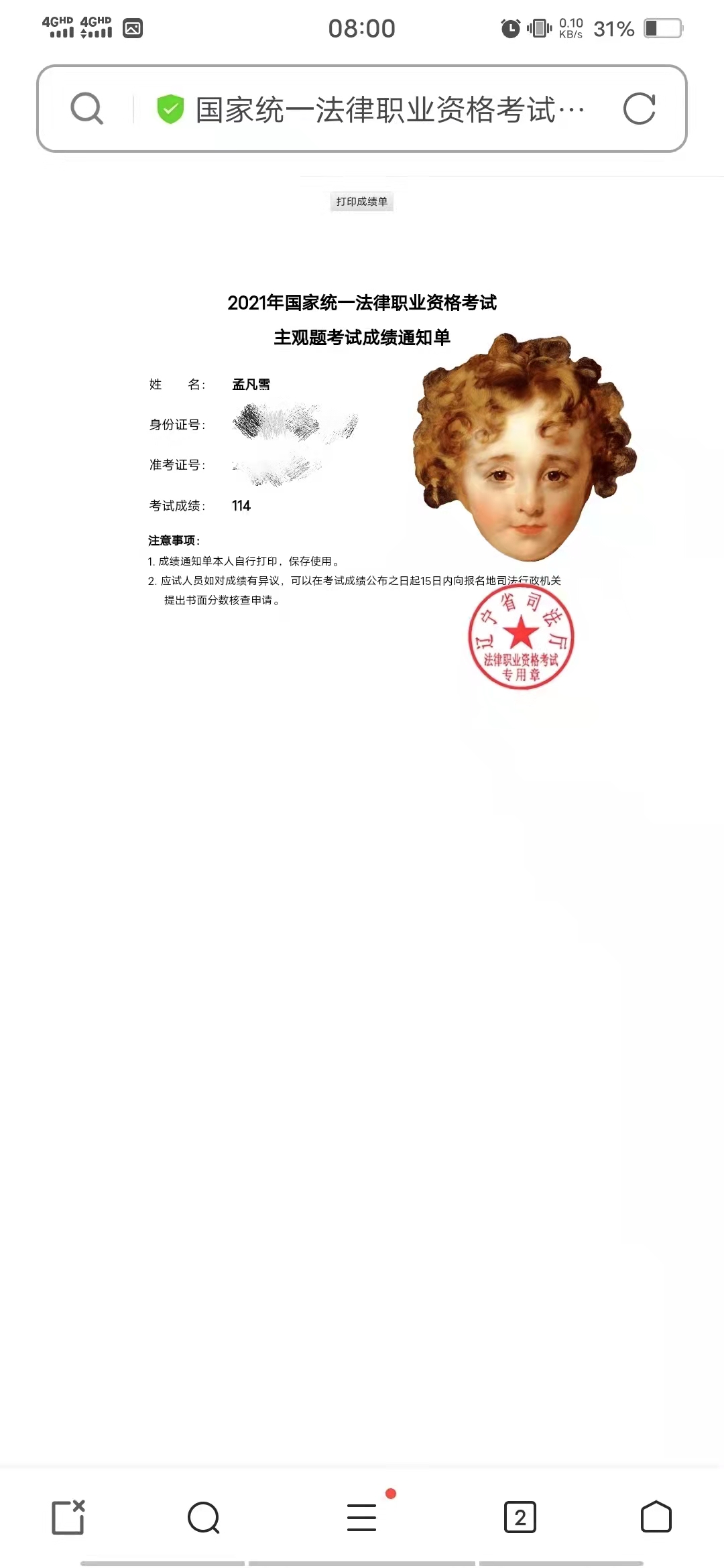 经验贴图片