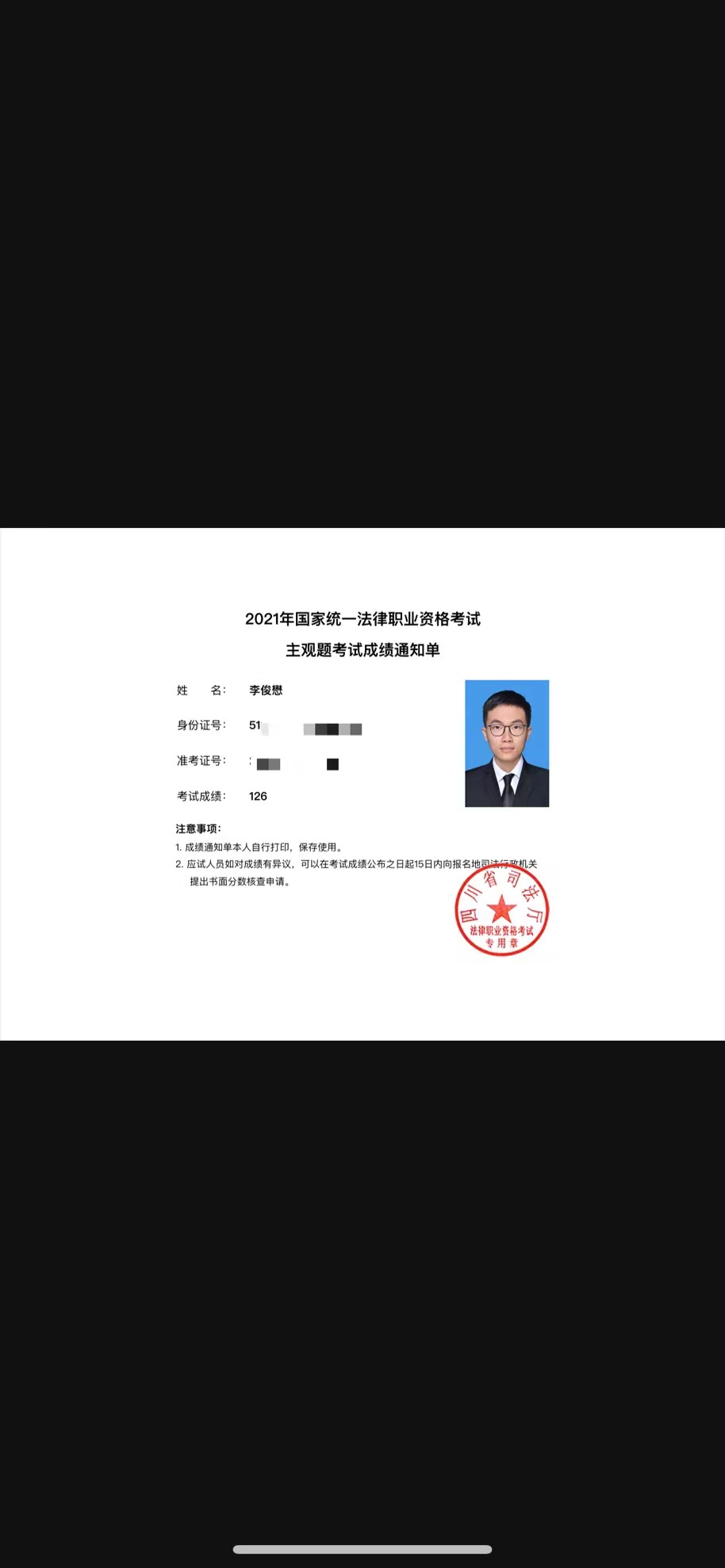 经验贴图片