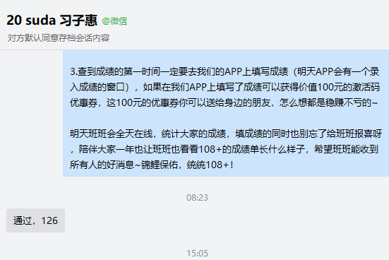 经验贴图片