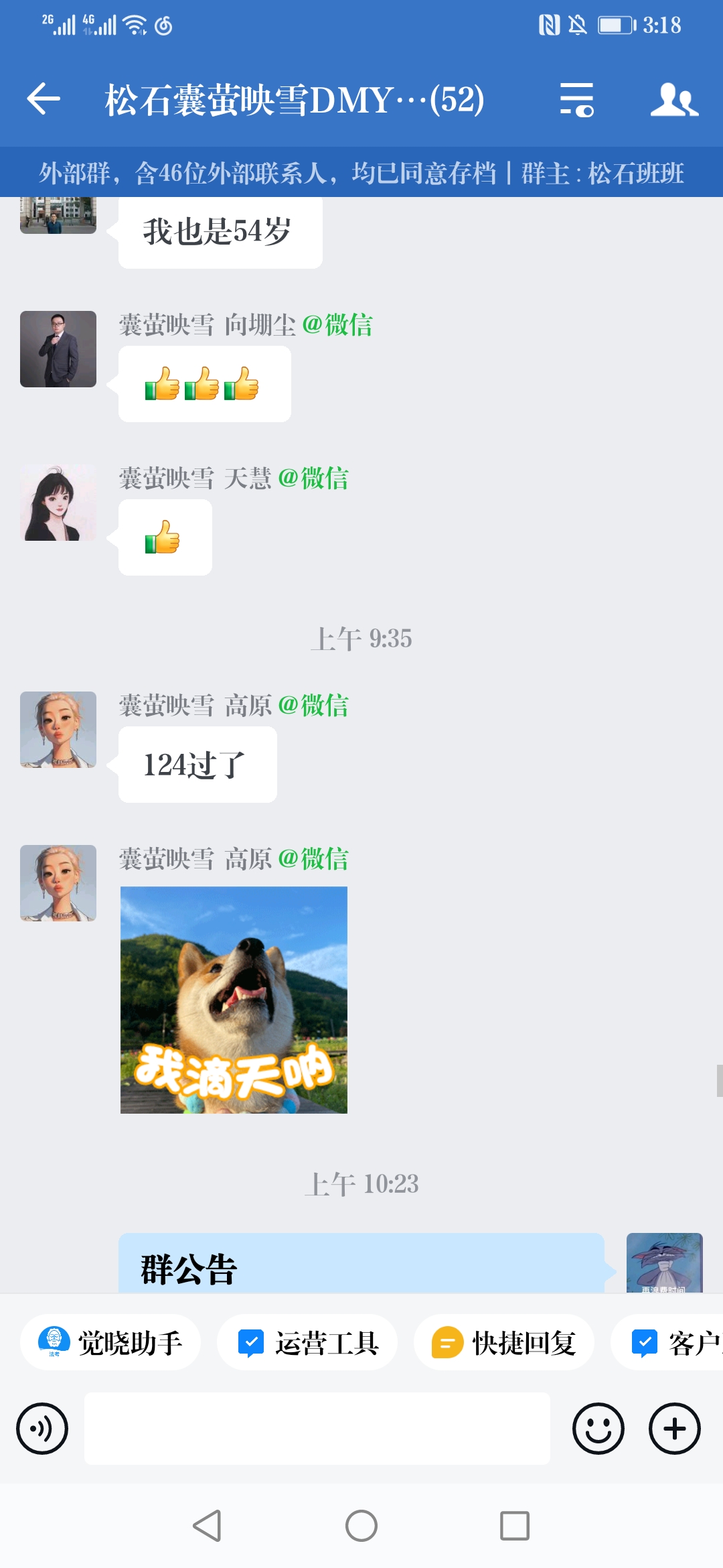 经验贴图片