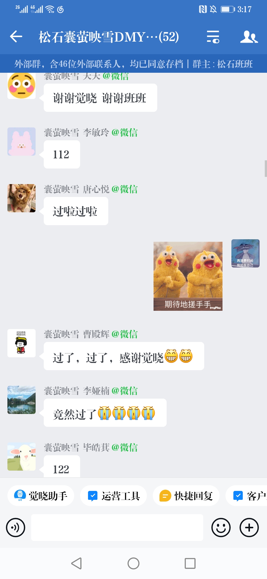 经验贴图片