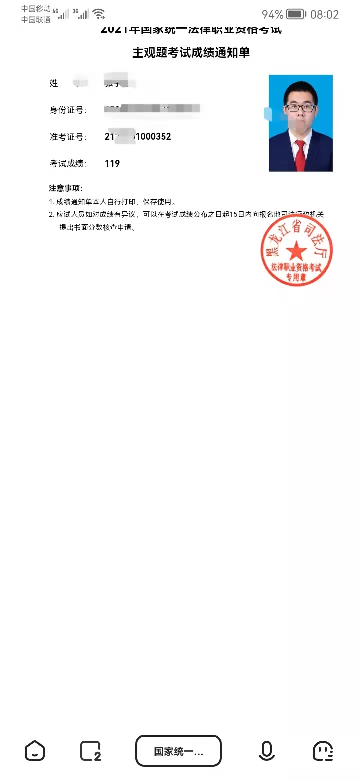 经验贴图片
