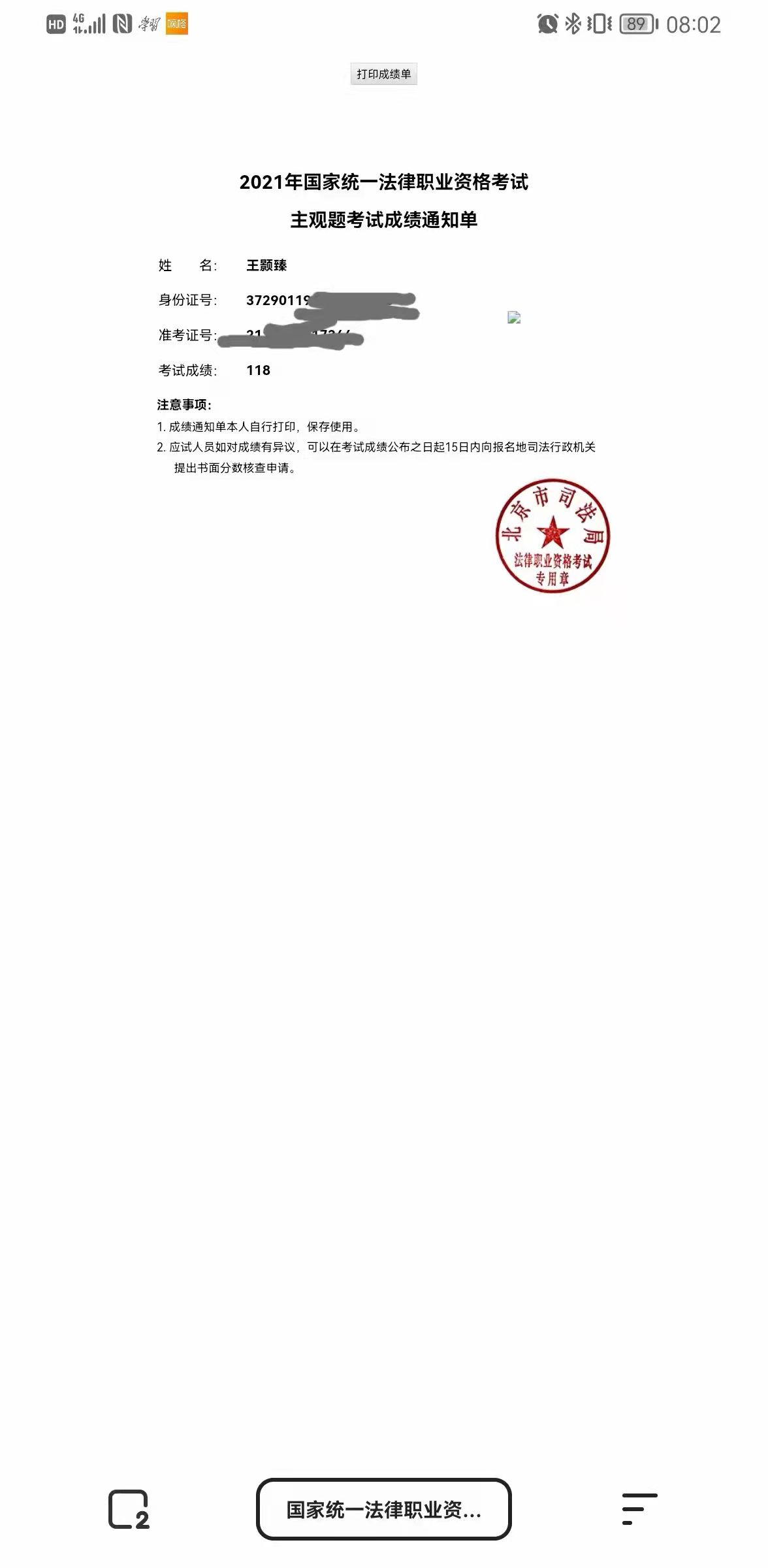 经验贴图片