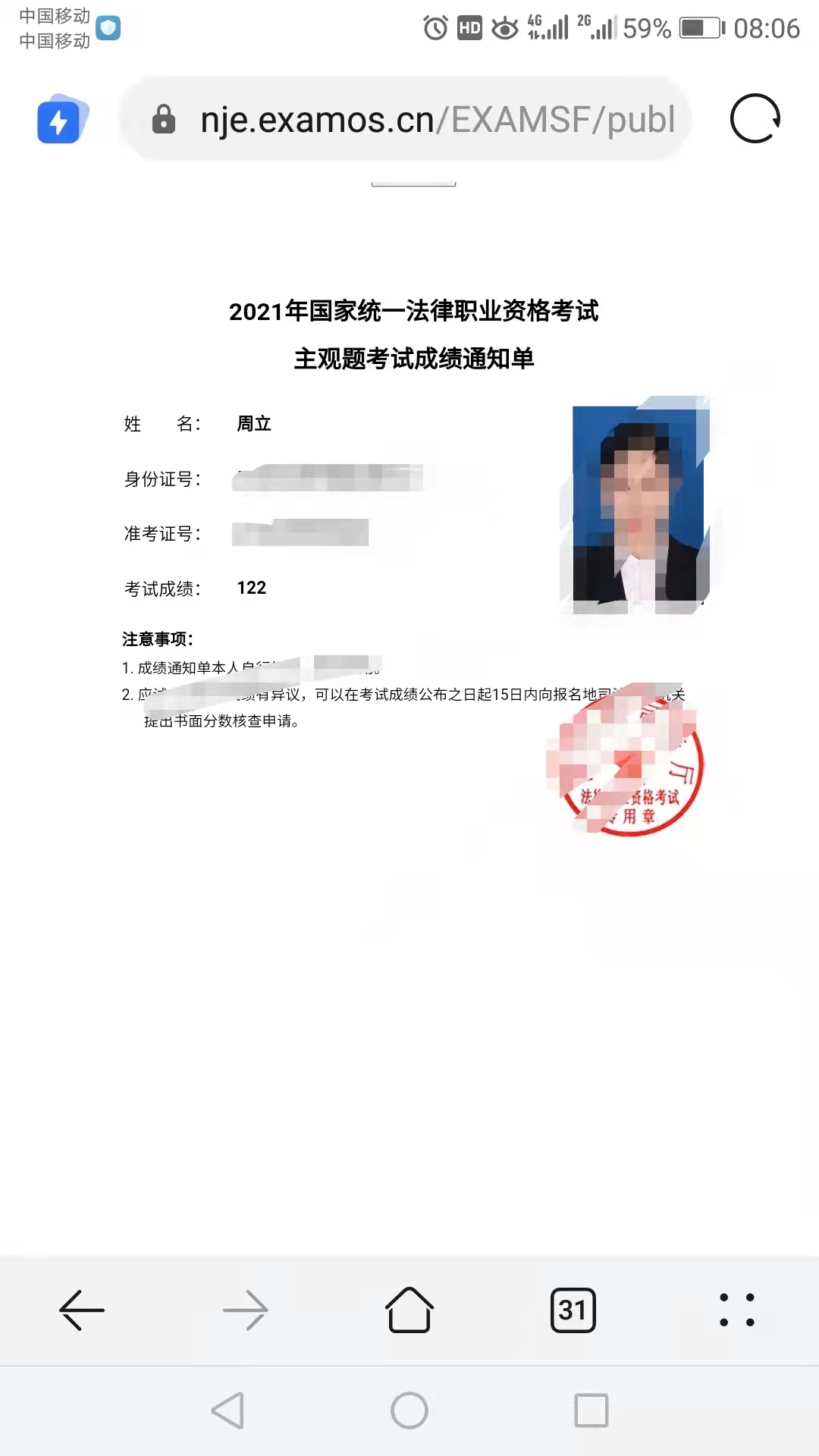 经验贴图片