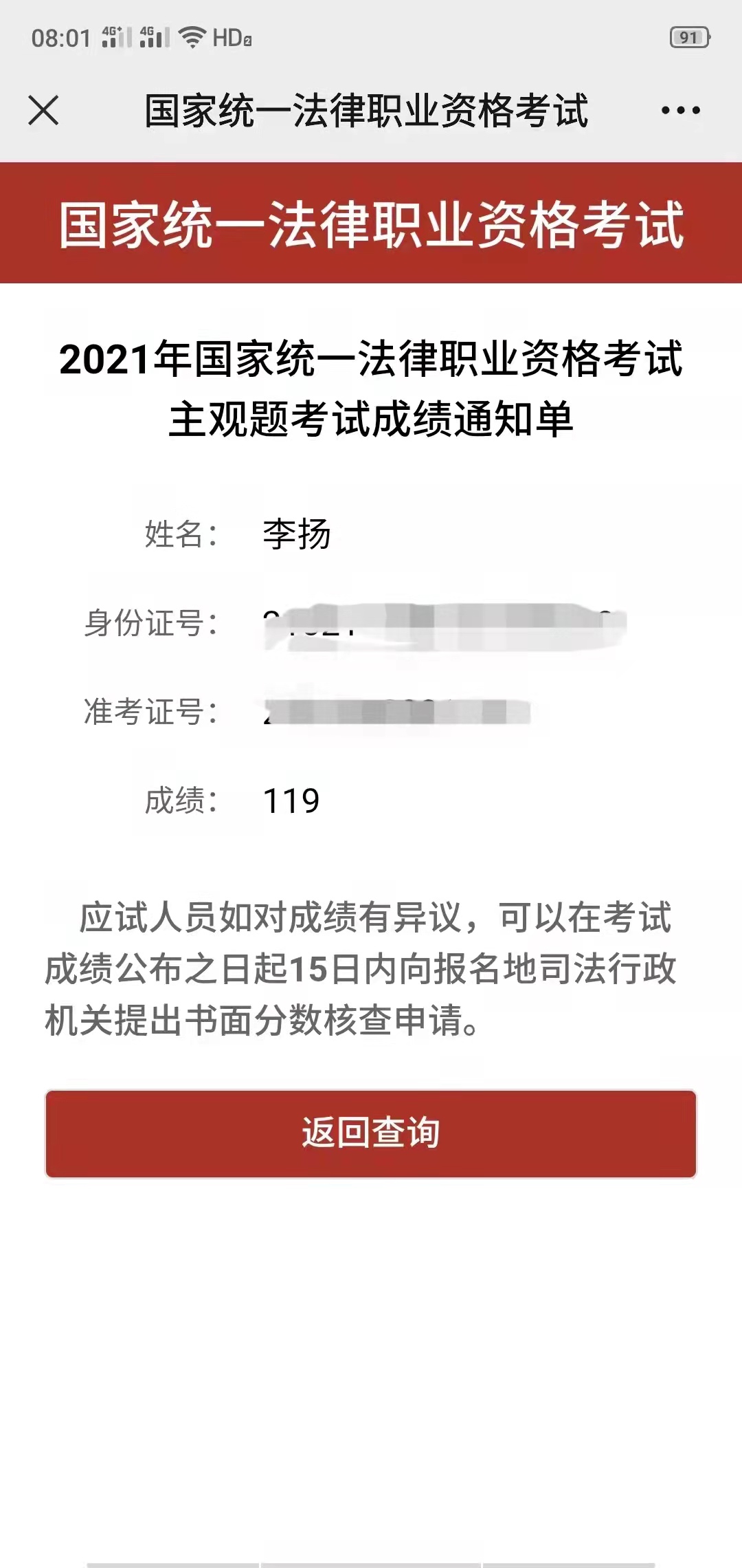 经验贴图片