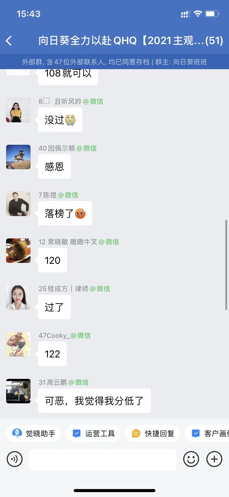 经验贴图片