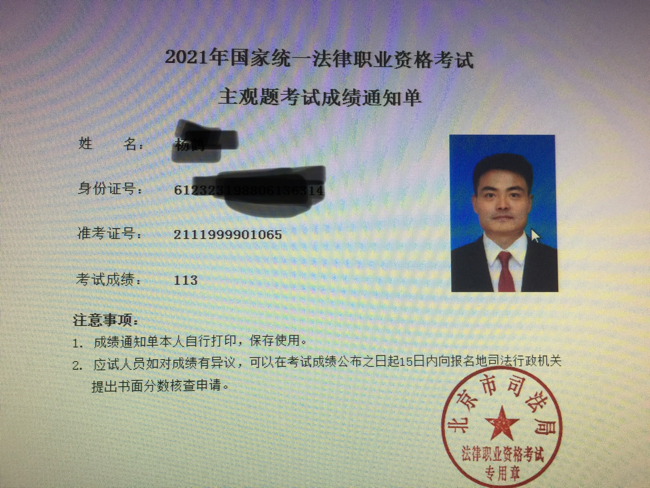 经验贴图片