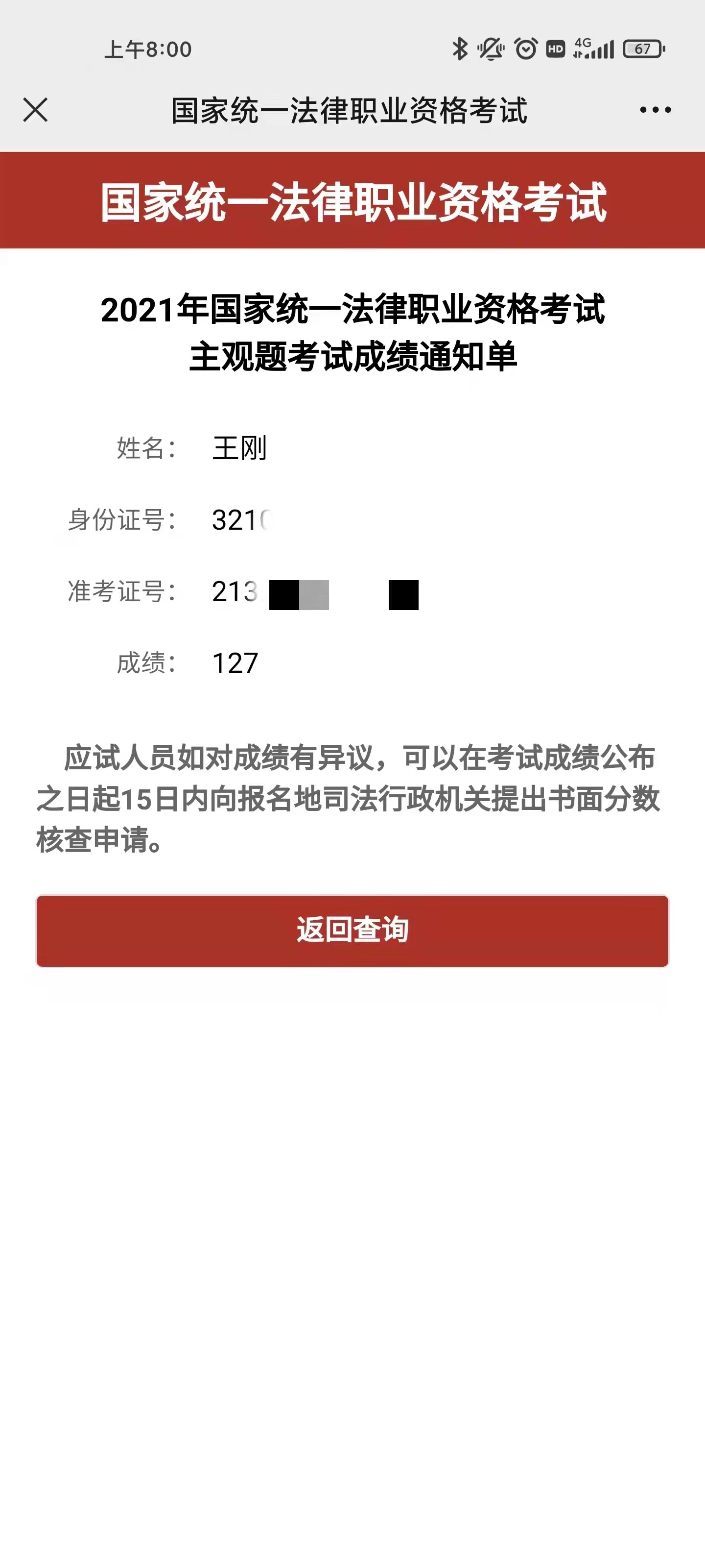 经验贴图片