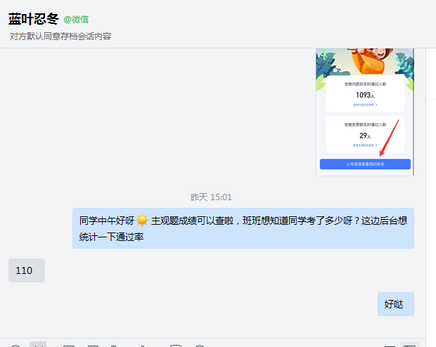 经验贴图片