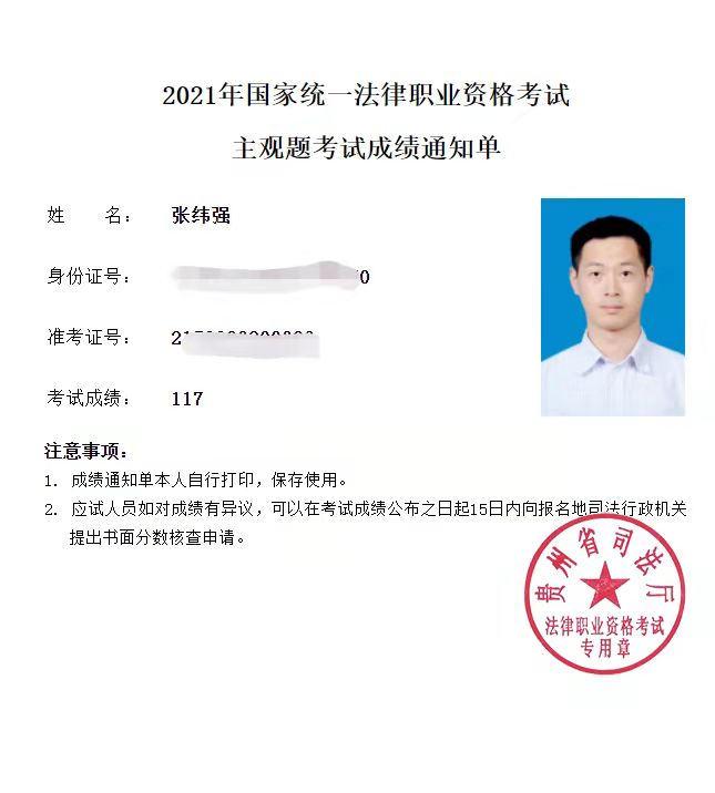经验贴图片