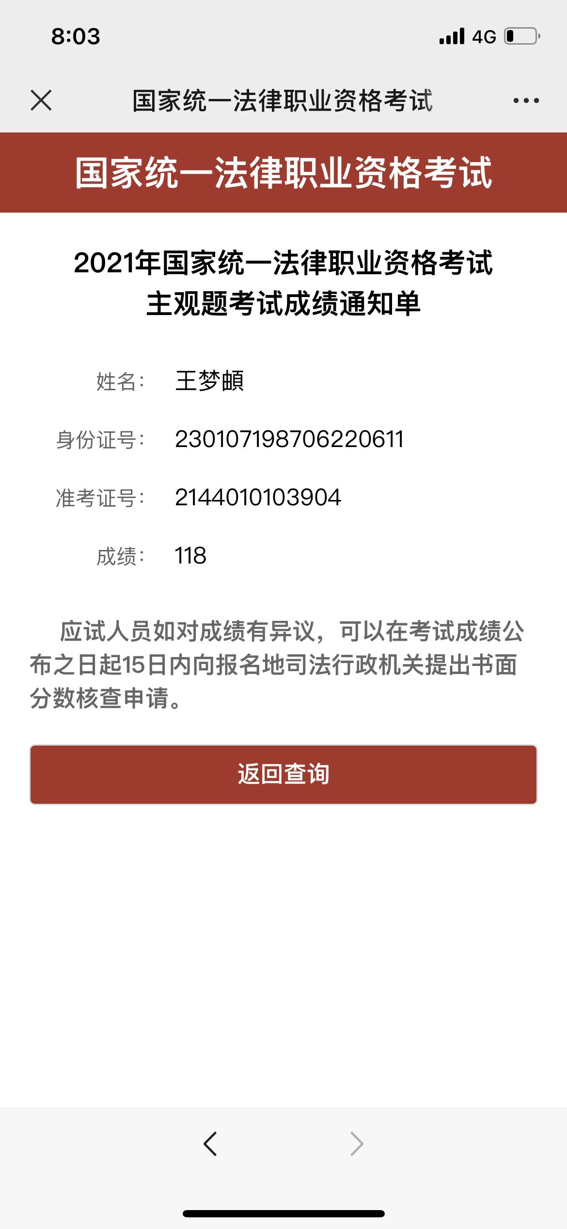 经验贴图片