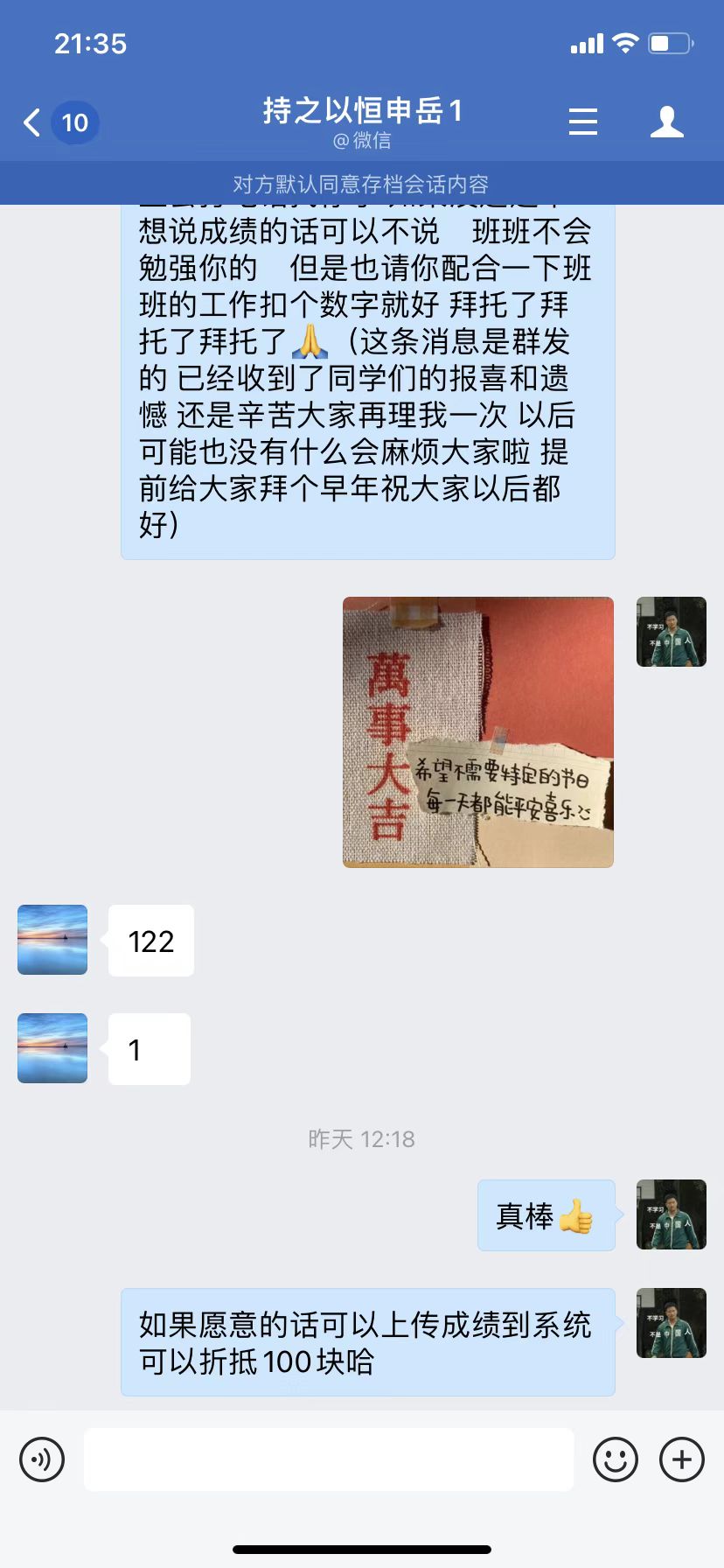经验贴图片