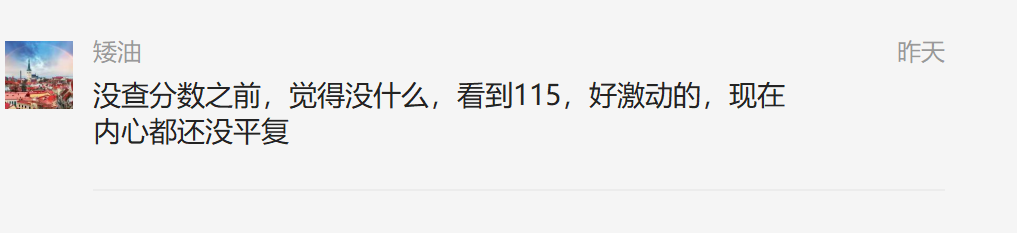 经验贴图片
