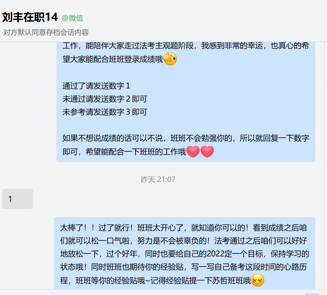 经验贴图片