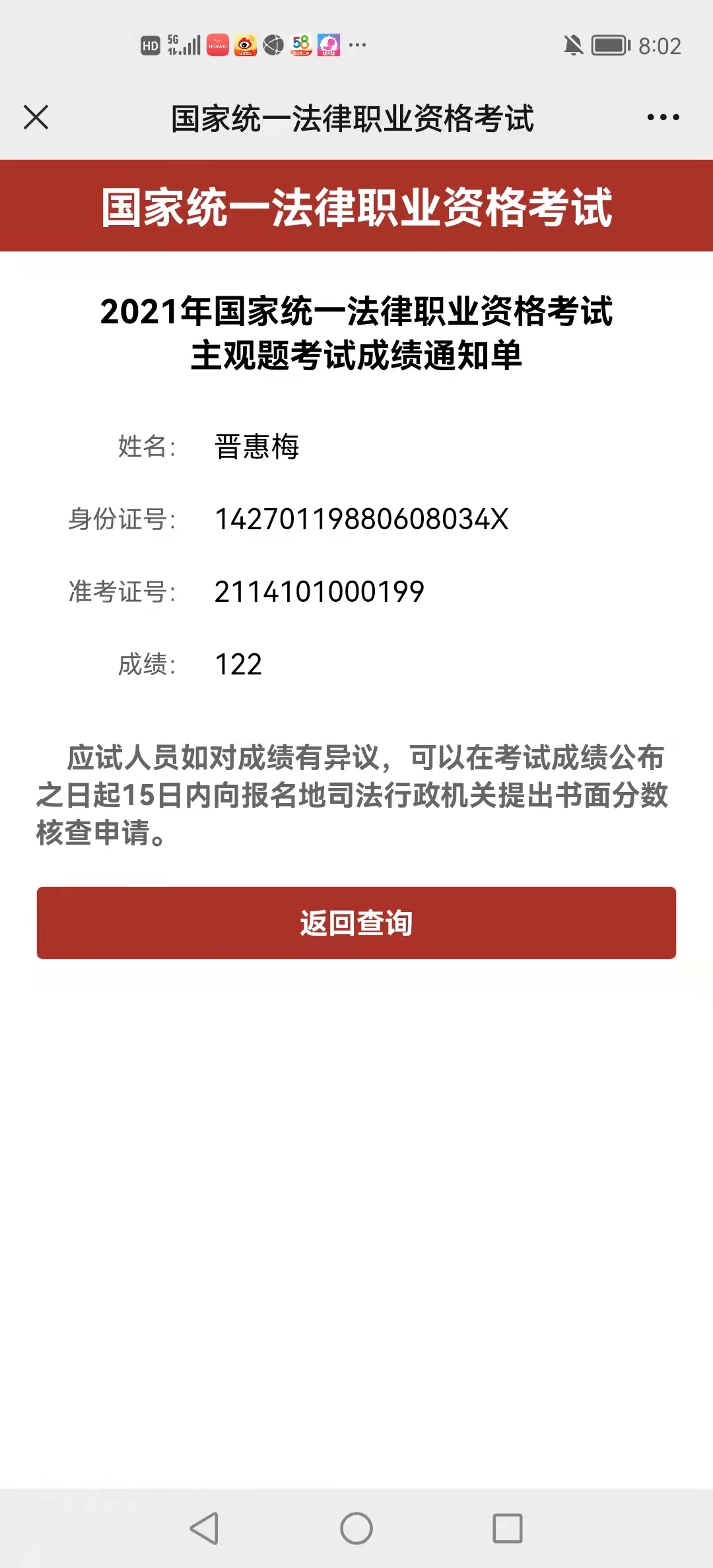 经验贴图片
