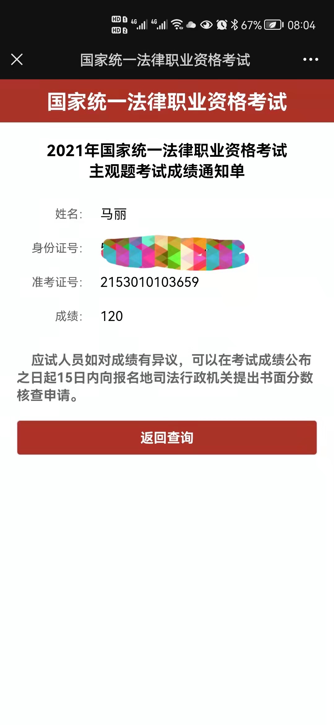 经验贴图片