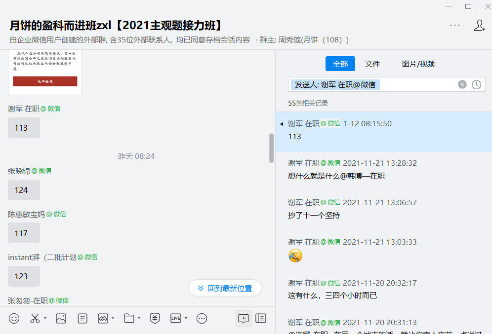 经验贴图片
