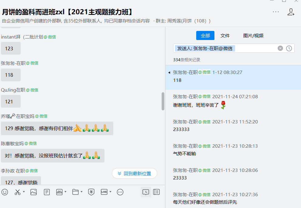 经验贴图片