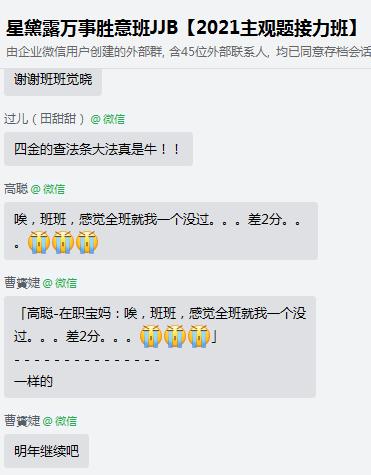 经验贴图片