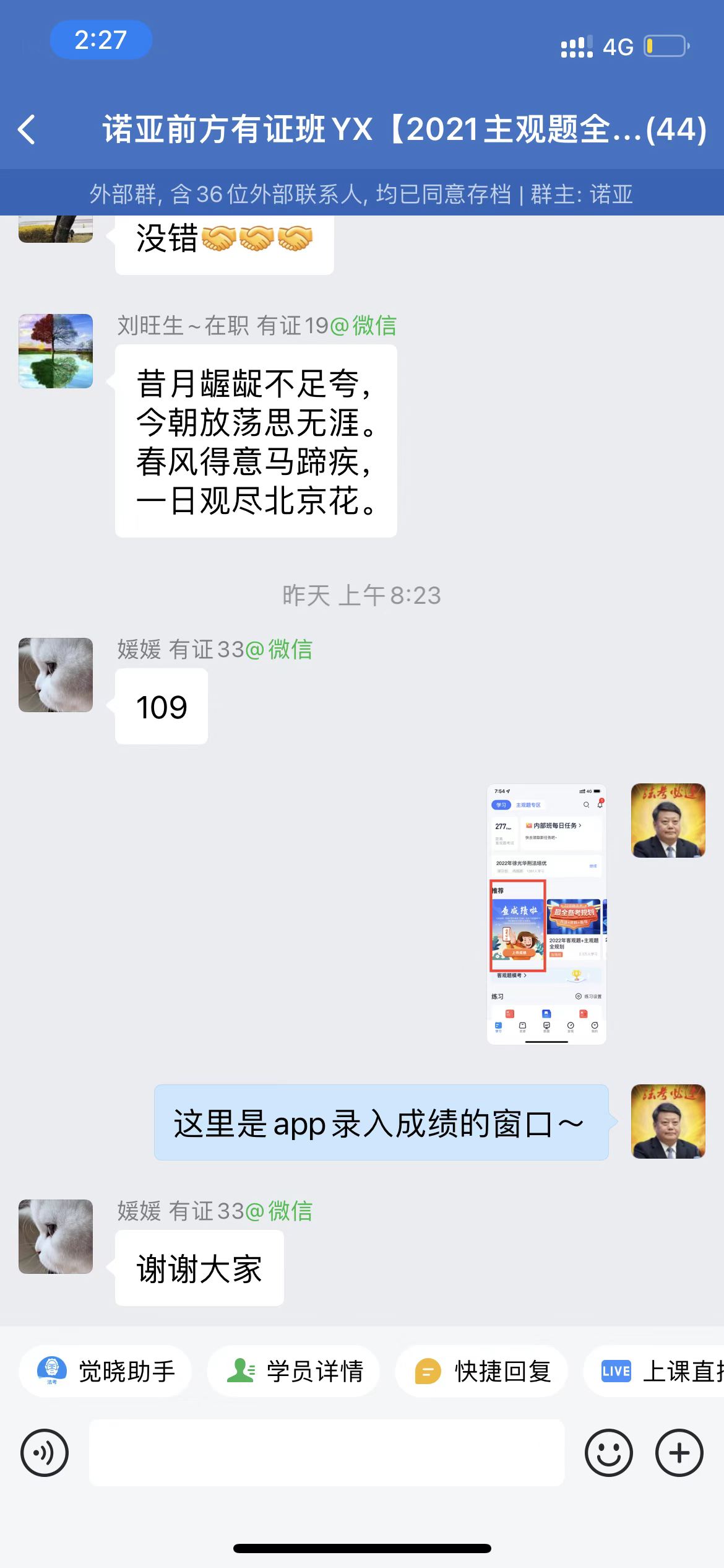 经验贴图片