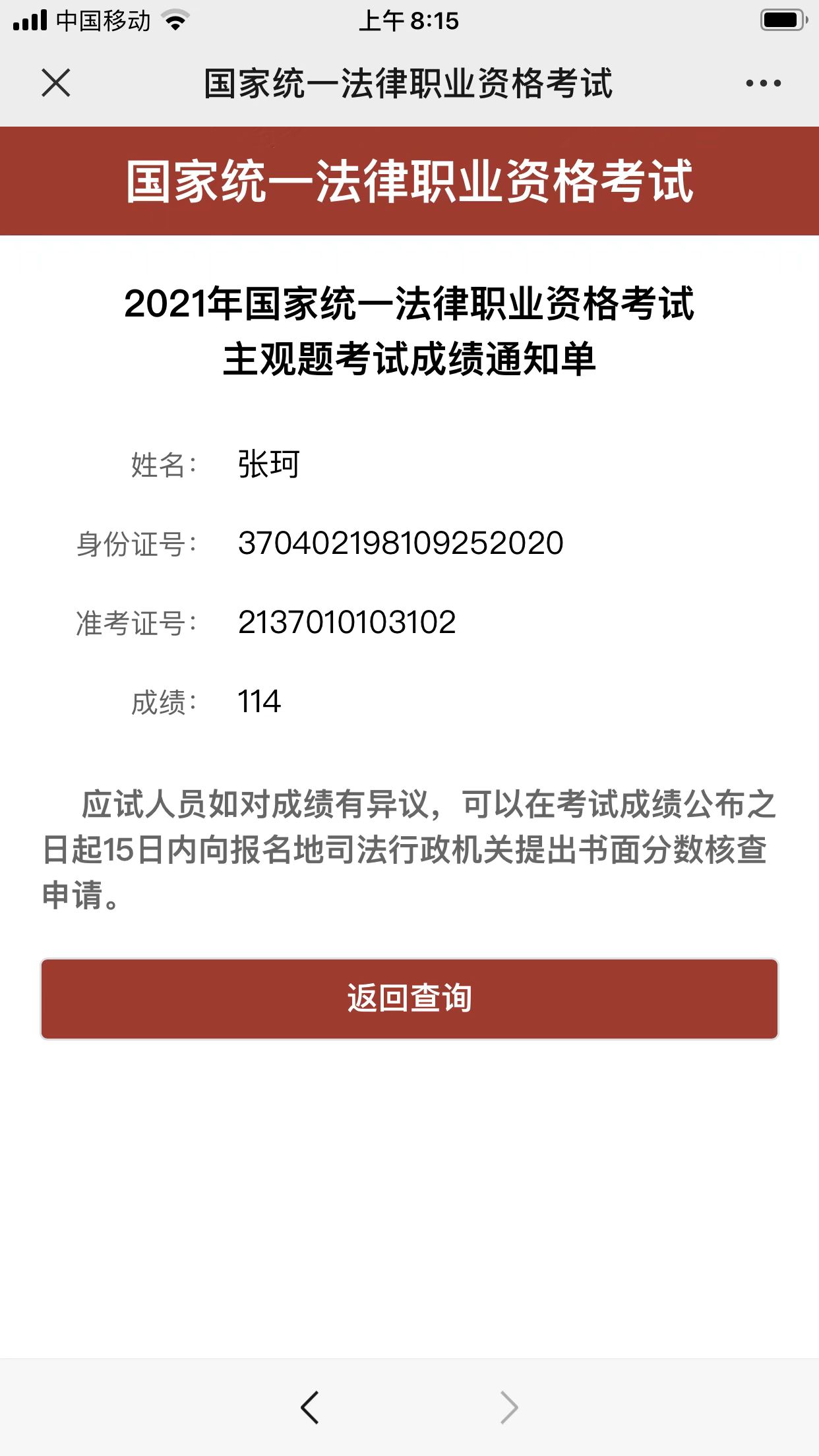 经验贴图片