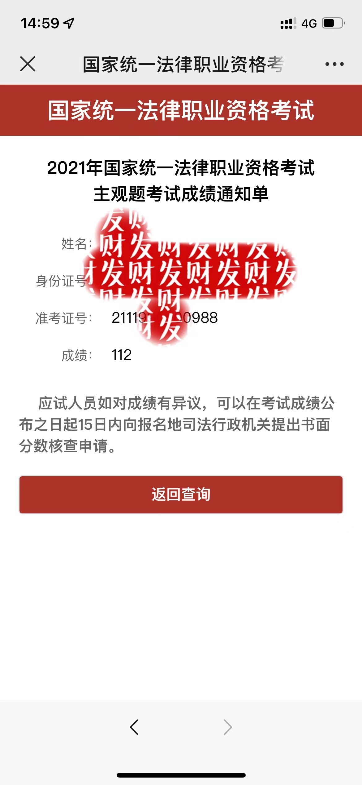 经验贴图片