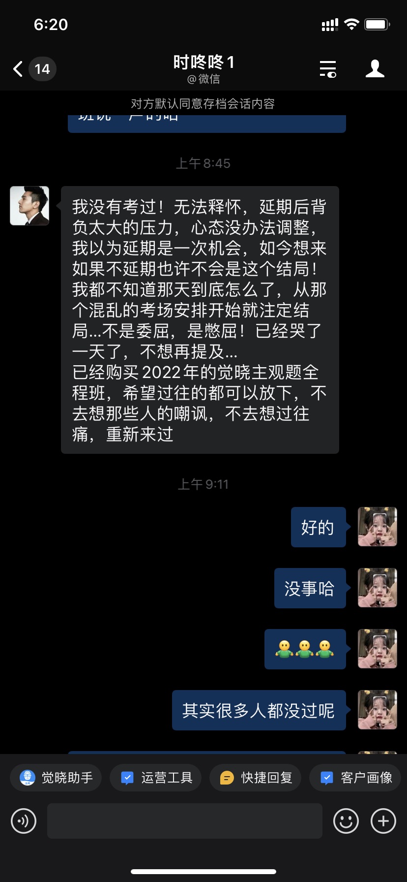 经验贴图片