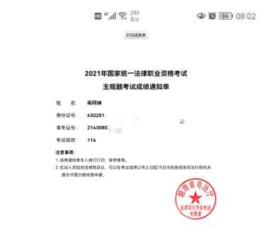 经验贴图片