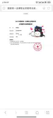 经验贴图片