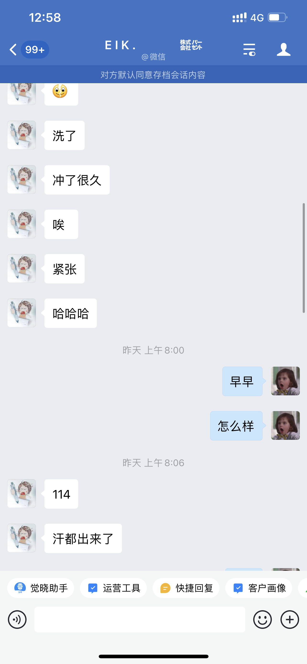 经验贴图片
