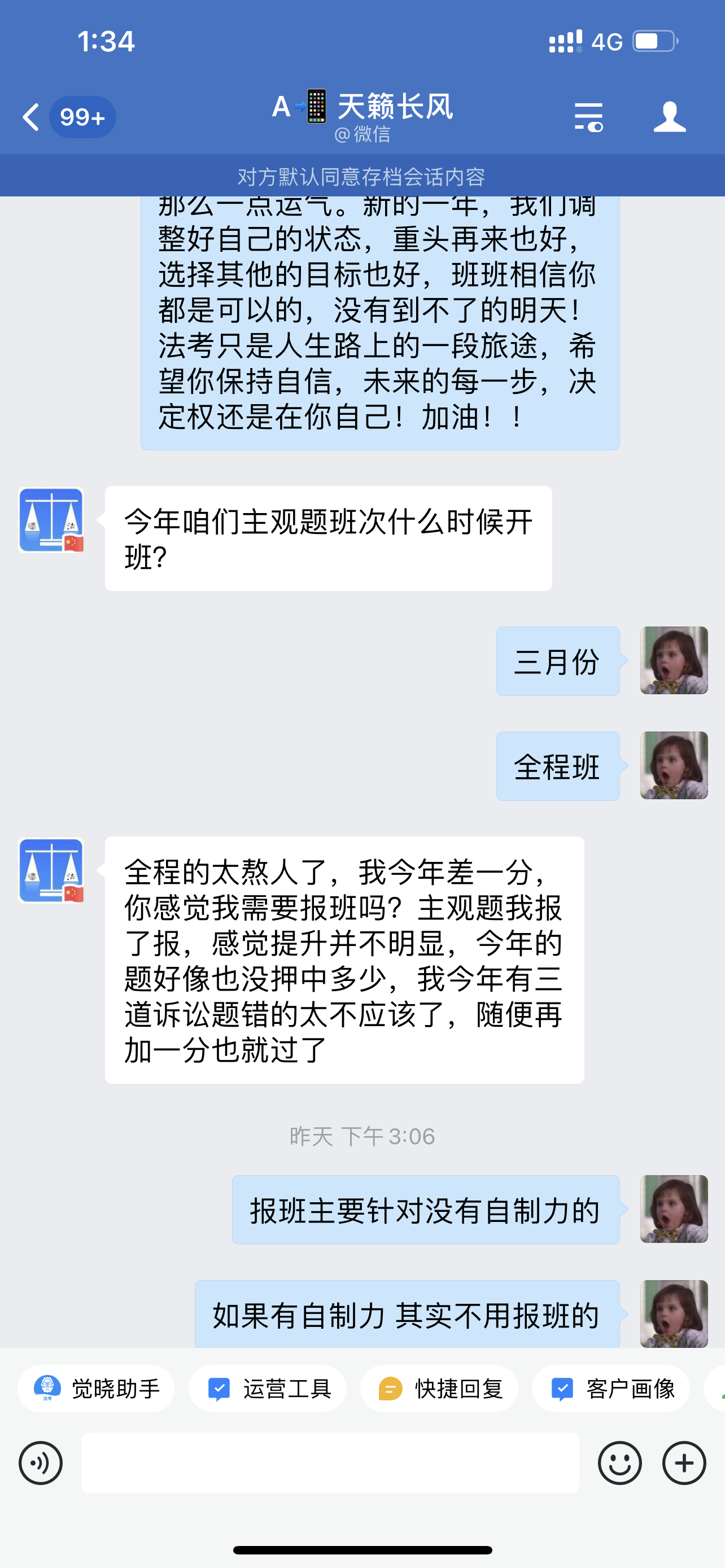 经验贴图片