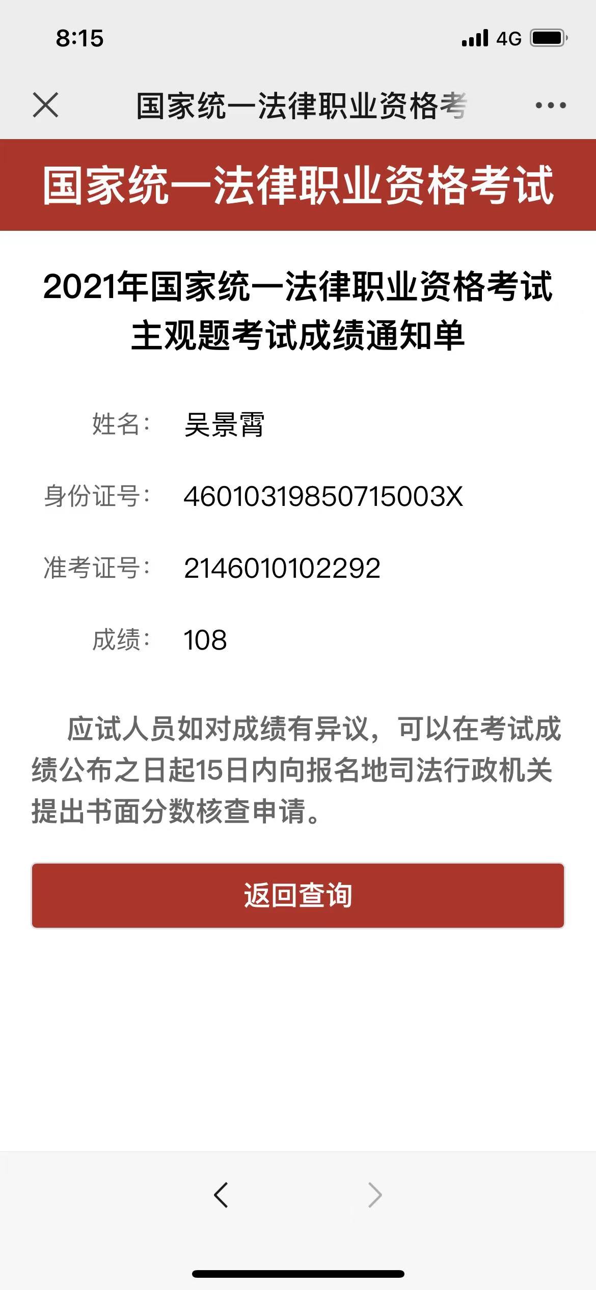 经验贴图片