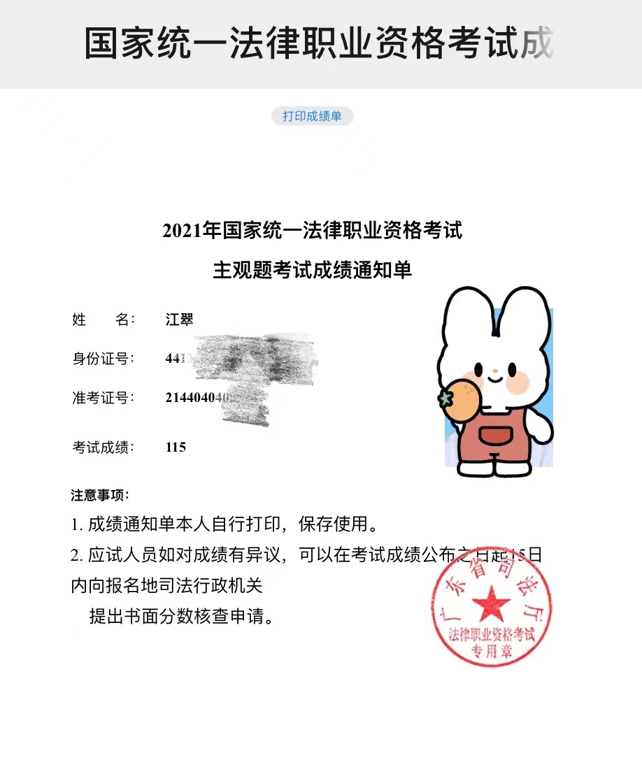 经验贴图片