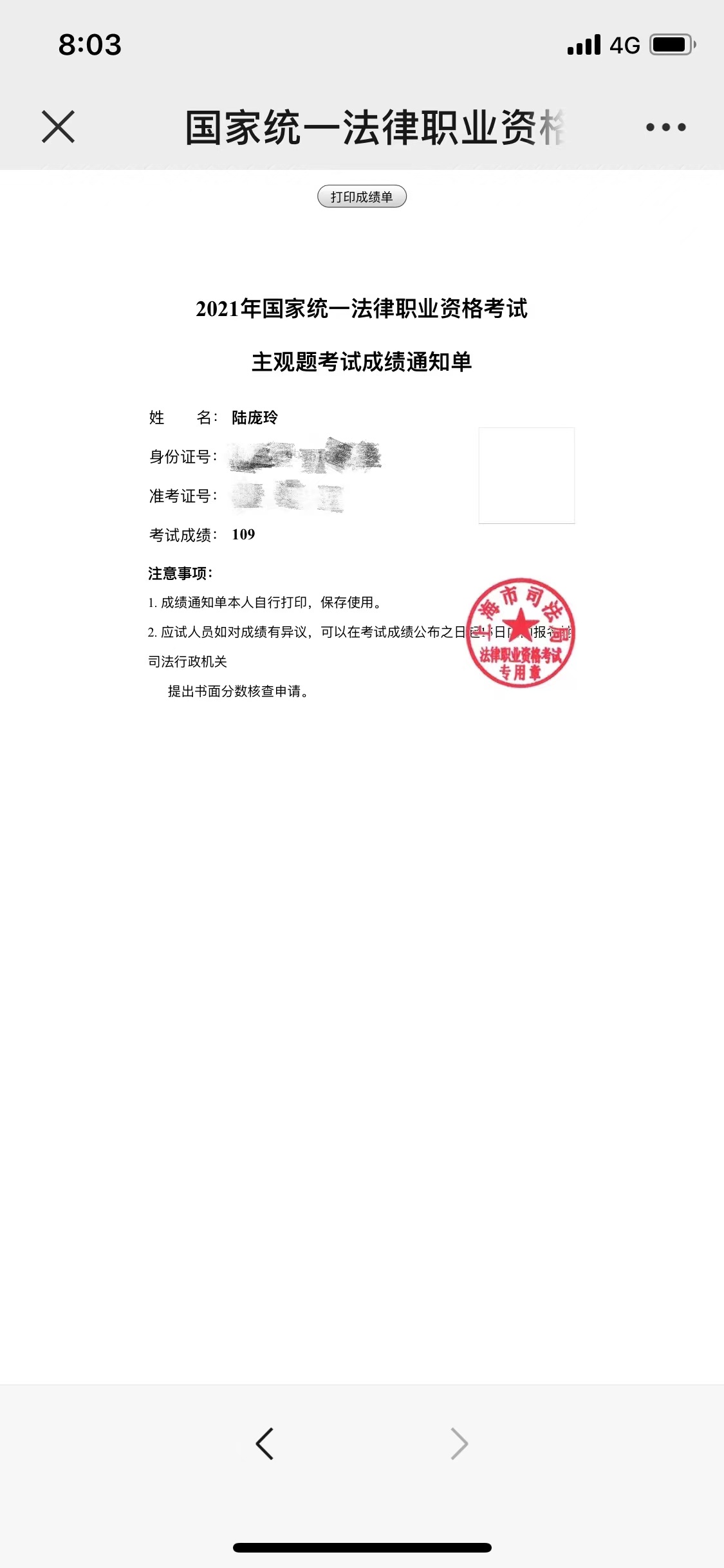 经验贴图片