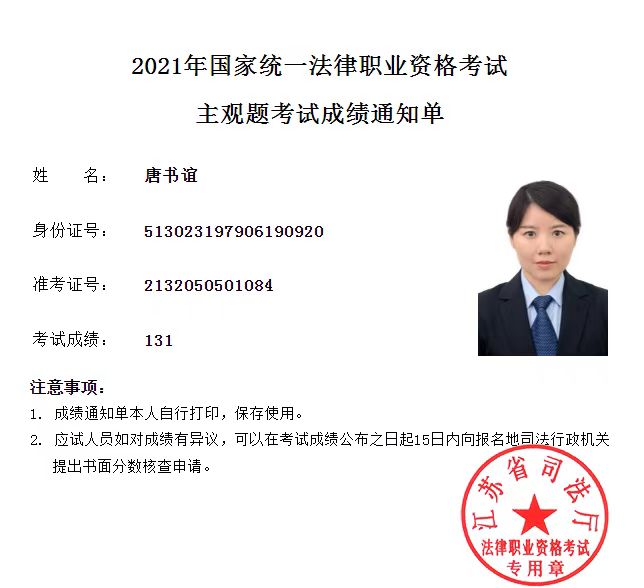 经验贴图片